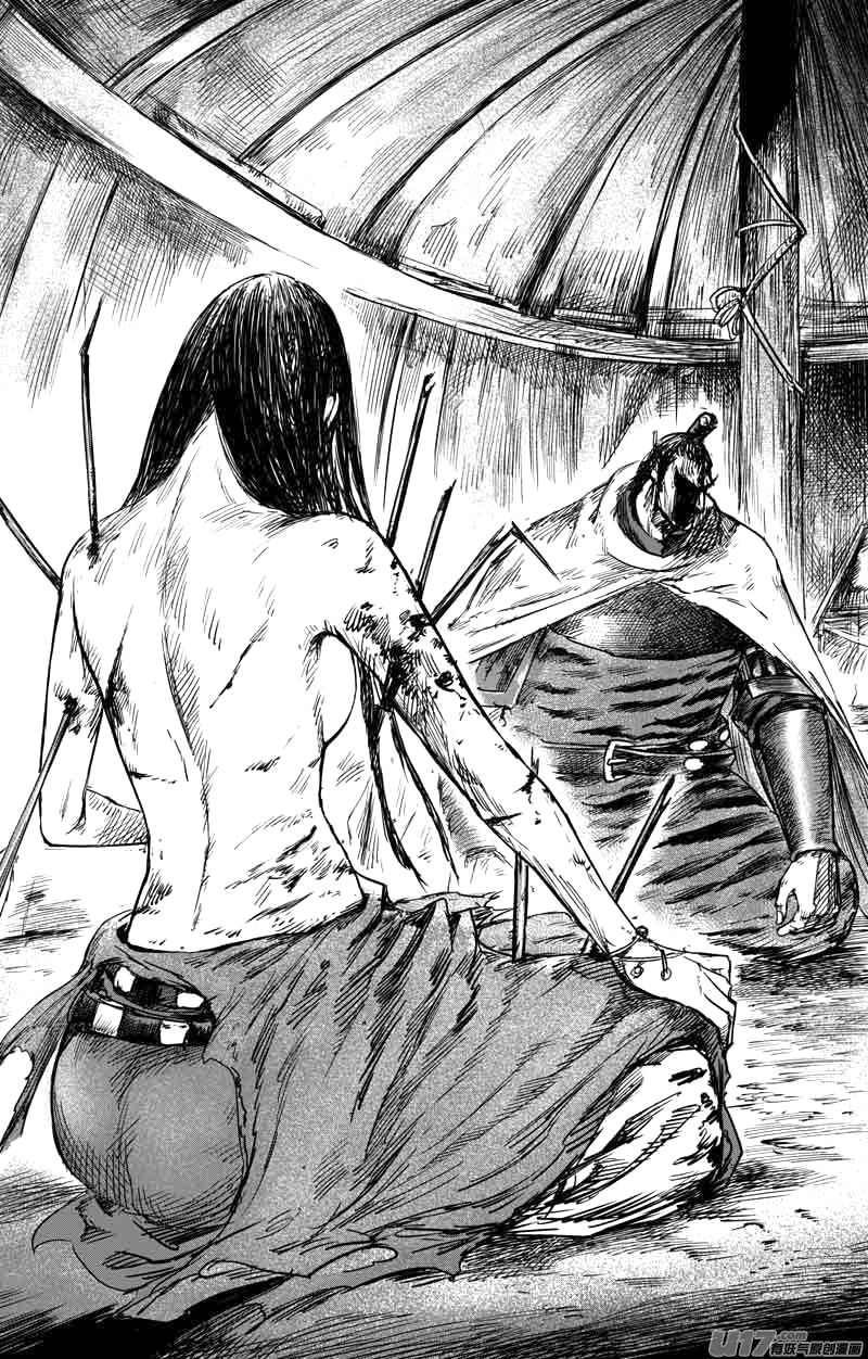 Манга Клинки Хранителей - Глава 40 Страница 15