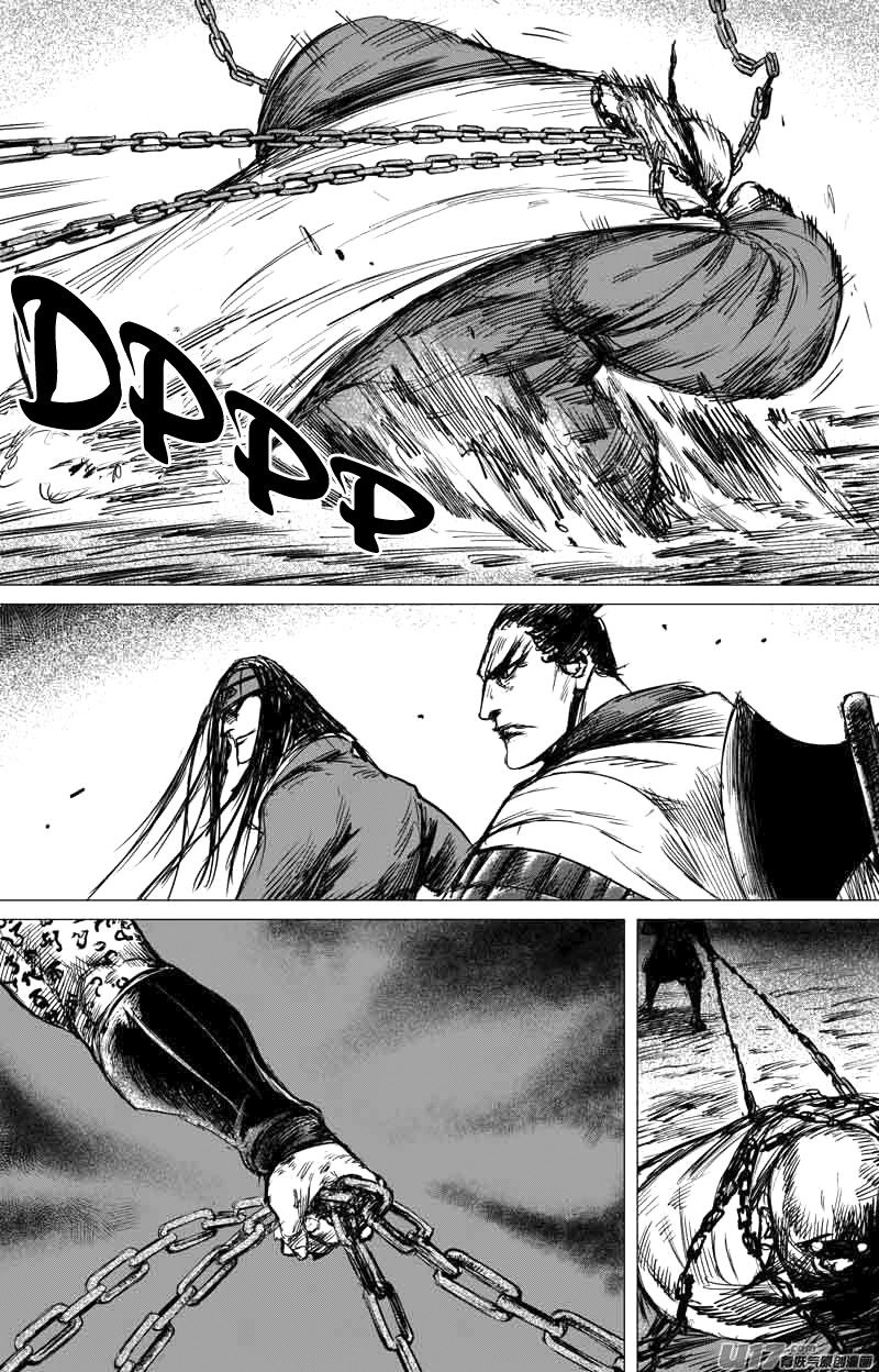 Манга Клинки Хранителей - Глава 39 Страница 11