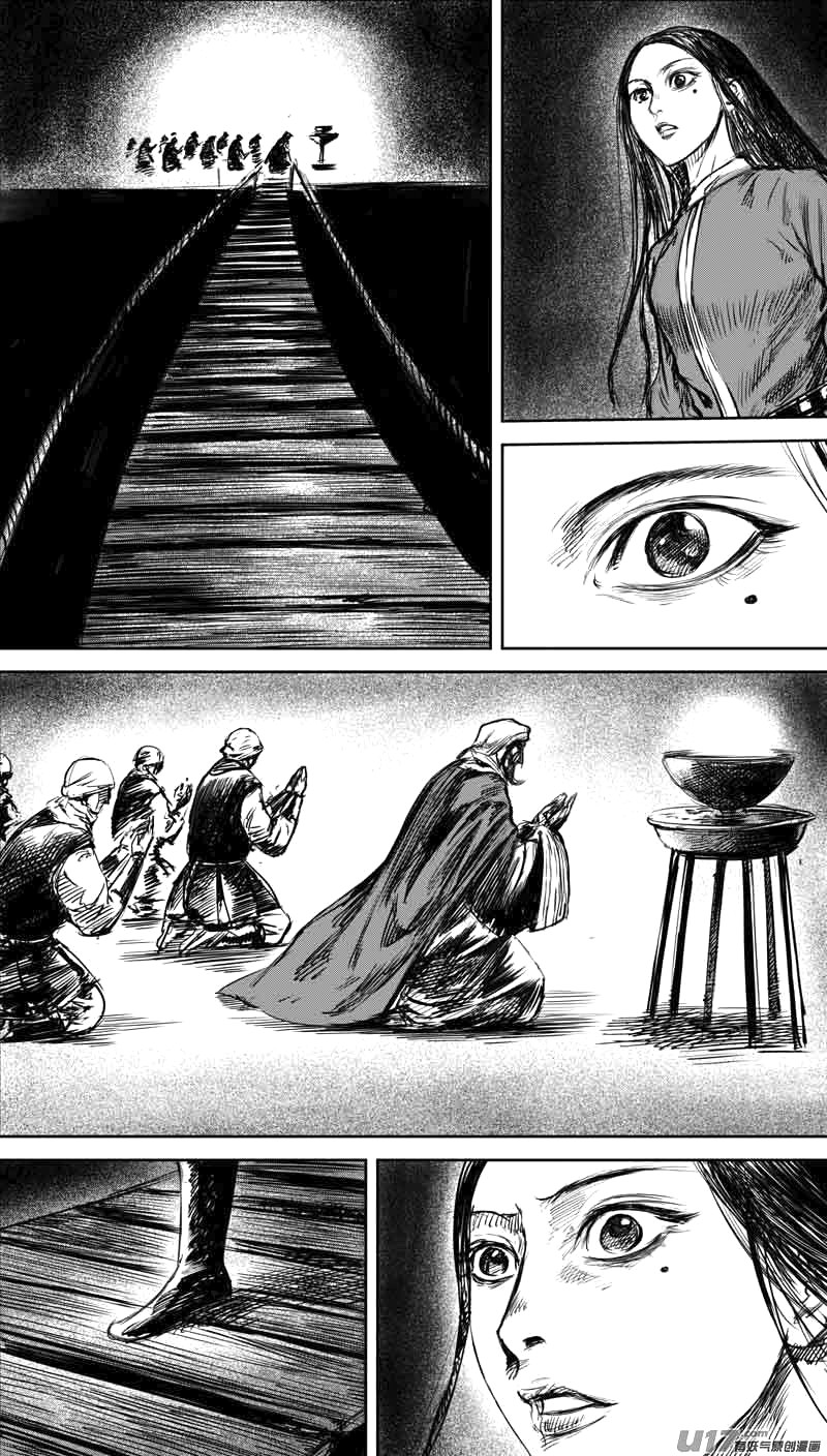 Манга Клинки Хранителей - Глава 38 Страница 8