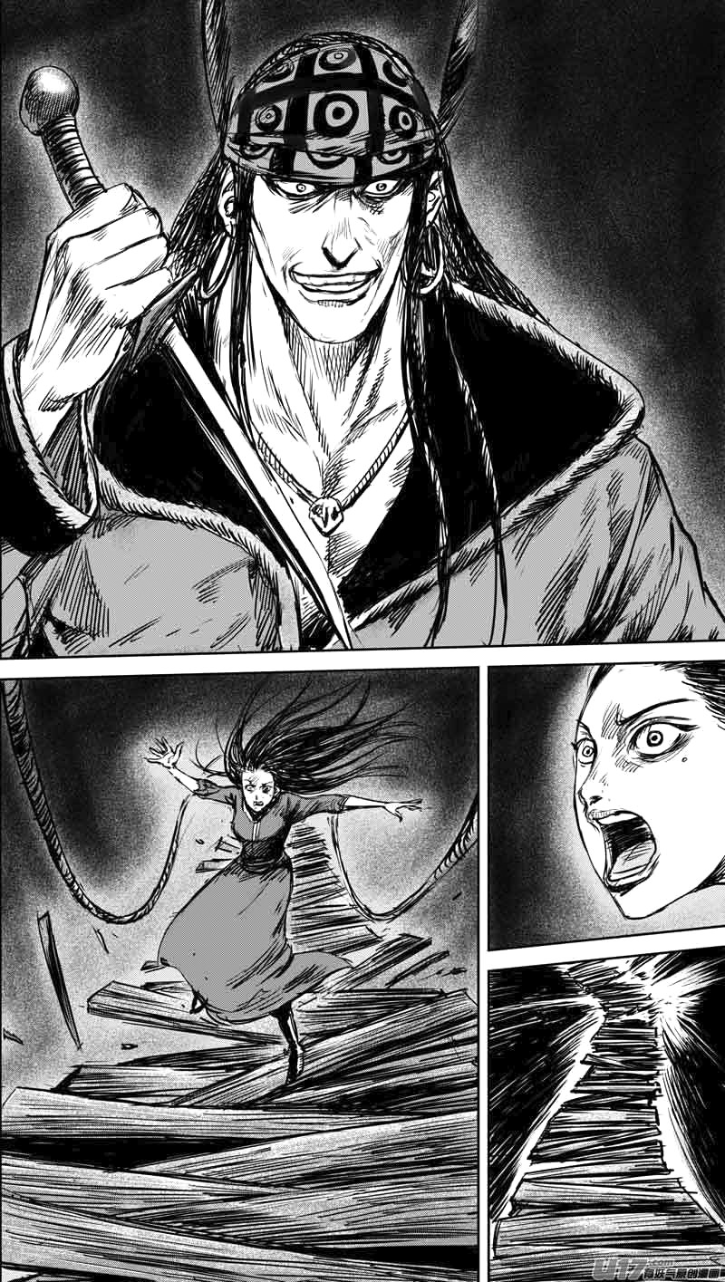 Манга Клинки Хранителей - Глава 38 Страница 10