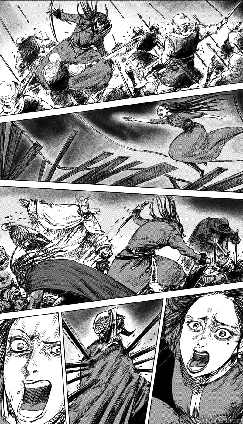 Манга Клинки Хранителей - Глава 38 Страница 11