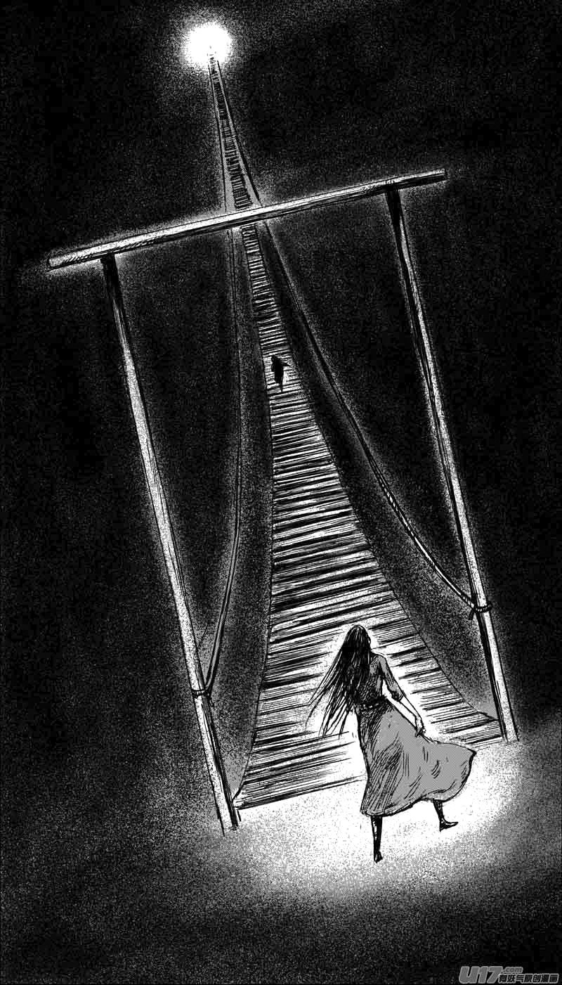 Манга Клинки Хранителей - Глава 38 Страница 7