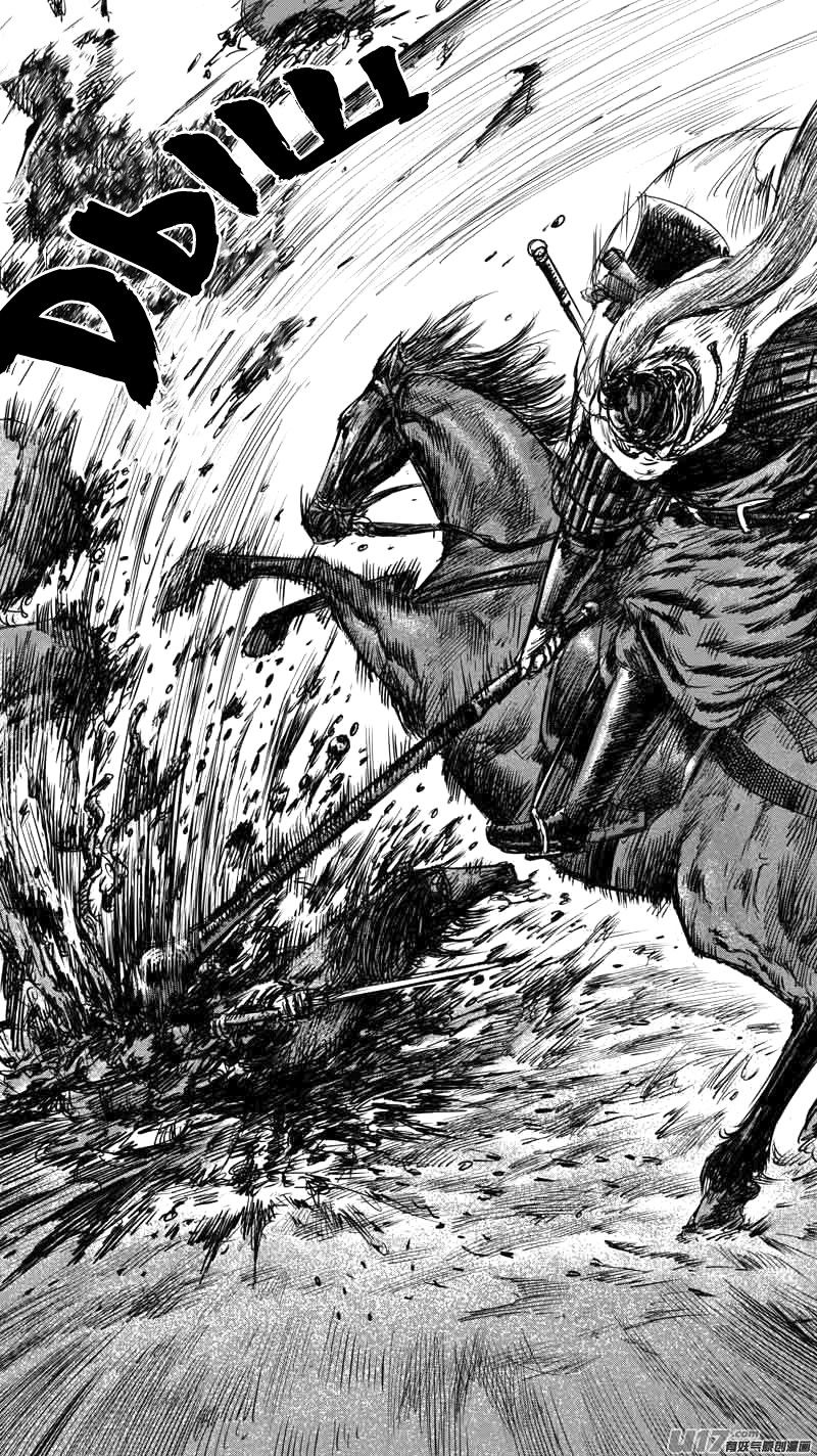 Манга Клинки Хранителей - Глава 37 Страница 5