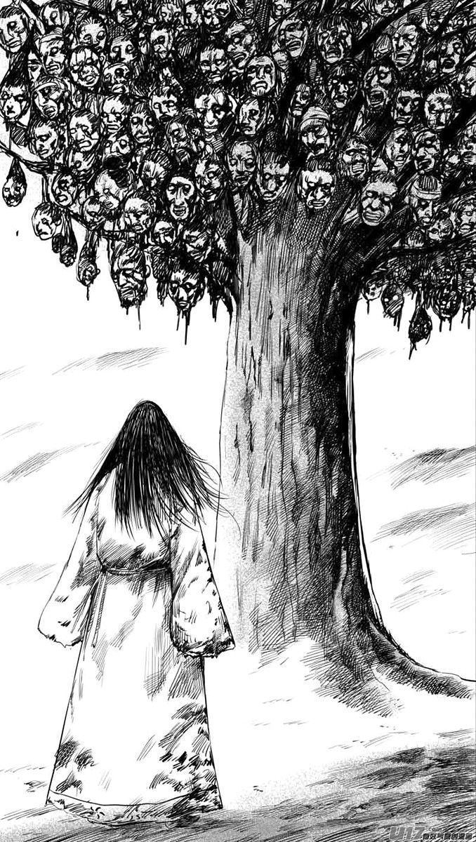 Манга Клинки Хранителей - Глава 35 Страница 11