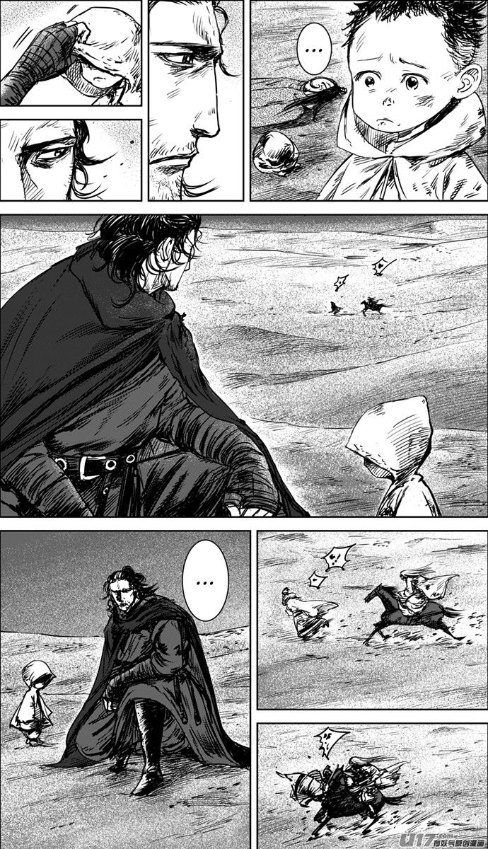 Манга Клинки Хранителей - Глава 34 Страница 11