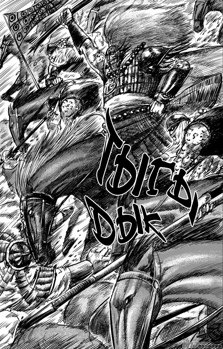 Манга Клинки Хранителей - Глава 33 Страница 8