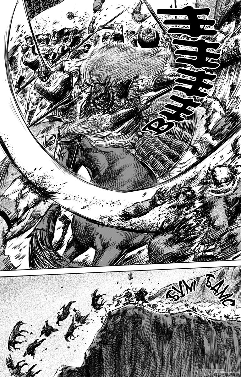 Манга Клинки Хранителей - Глава 33 Страница 10