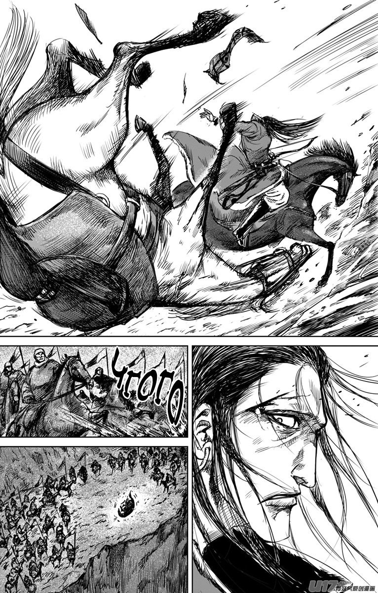 Манга Клинки Хранителей - Глава 32 Страница 6