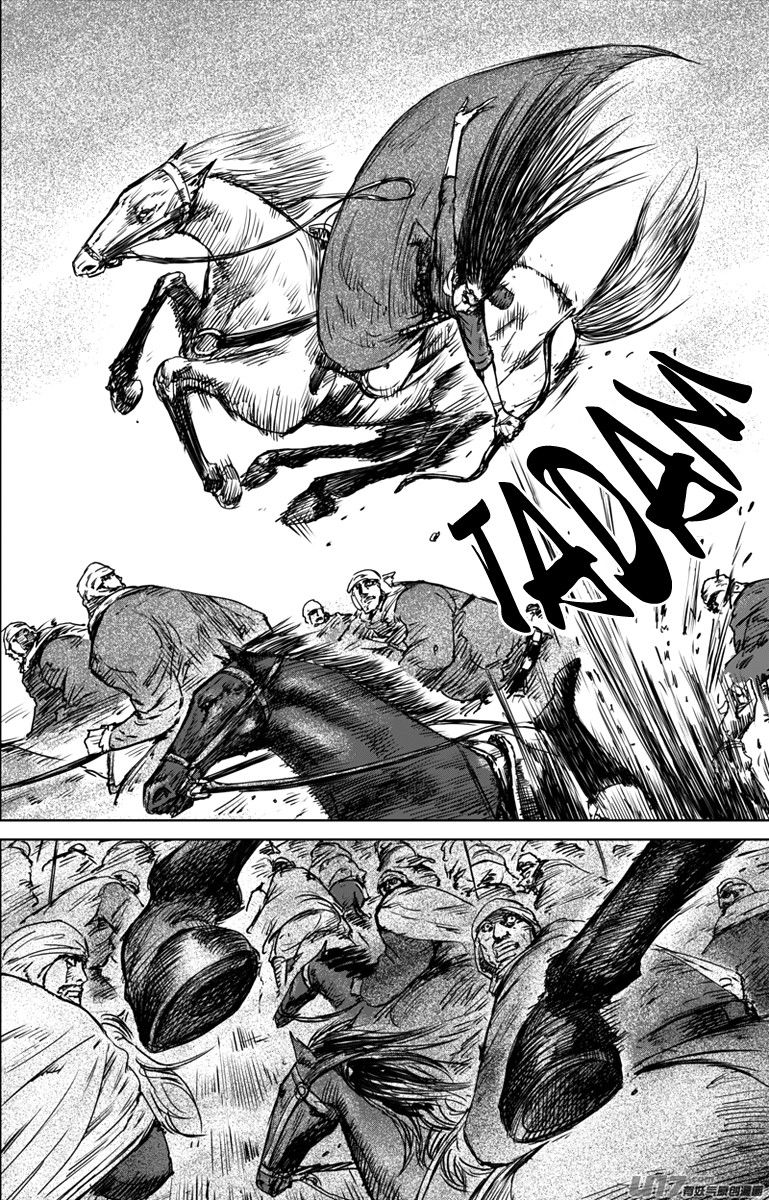 Манга Клинки Хранителей - Глава 30 Страница 10