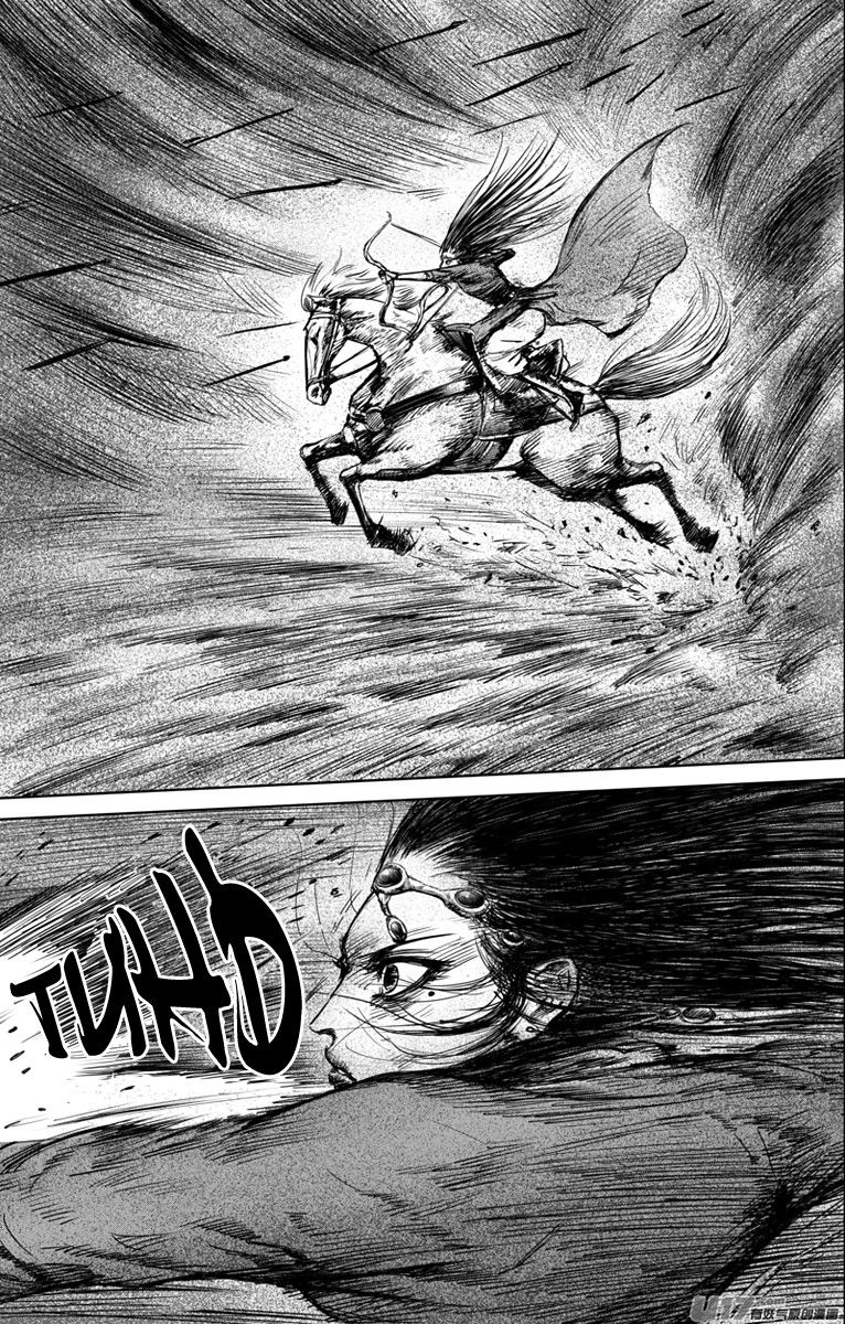 Манга Клинки Хранителей - Глава 30 Страница 6