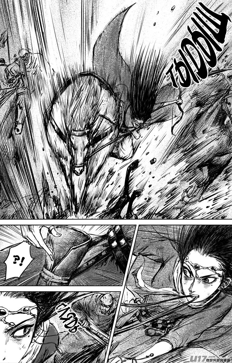 Манга Клинки Хранителей - Глава 30 Страница 11