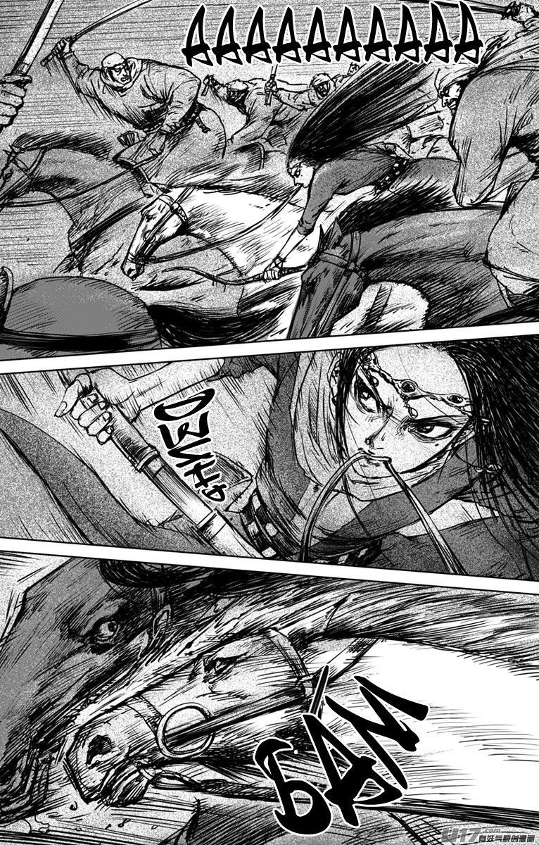 Манга Клинки Хранителей - Глава 30 Страница 12