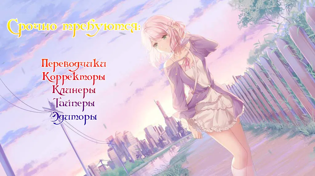 Манга Гора Нирвана - Глава 10 Страница 1