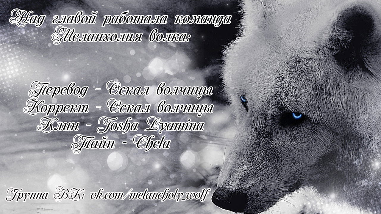 Манга Гора Нирвана - Глава 8 Страница 10