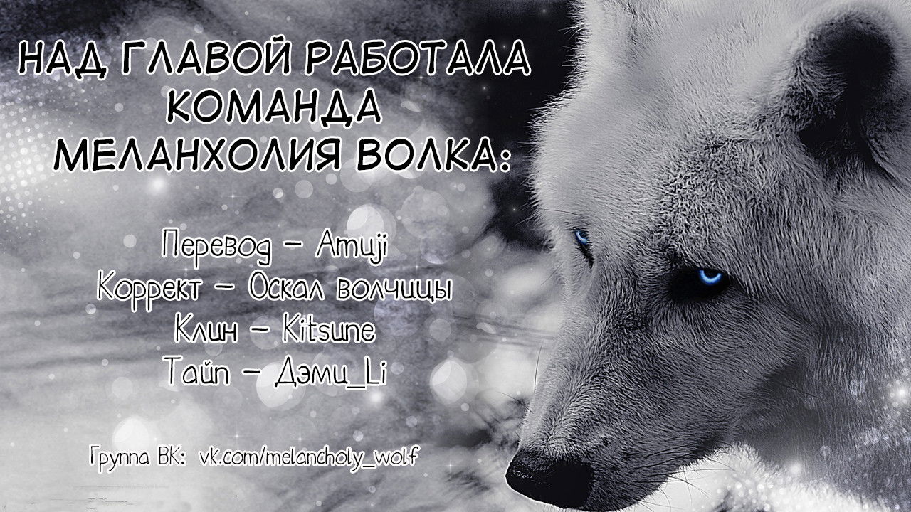 Манга Гора Нирвана - Глава 2 Страница 9