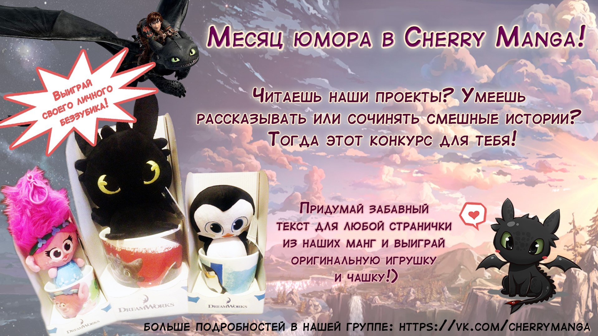 Манга Женатики - Глава 9 Страница 1