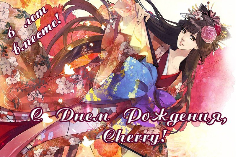 Манга Женатики - Глава 47 Страница 1