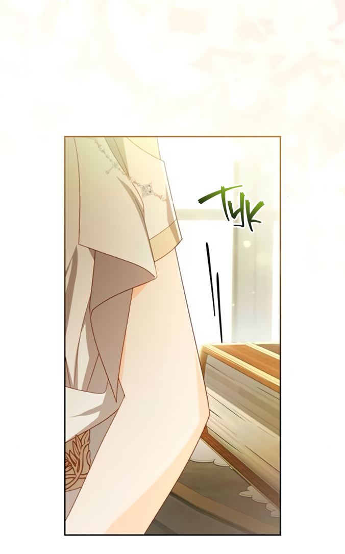 Манга Второй брак императрицы - Глава 240 Страница 3