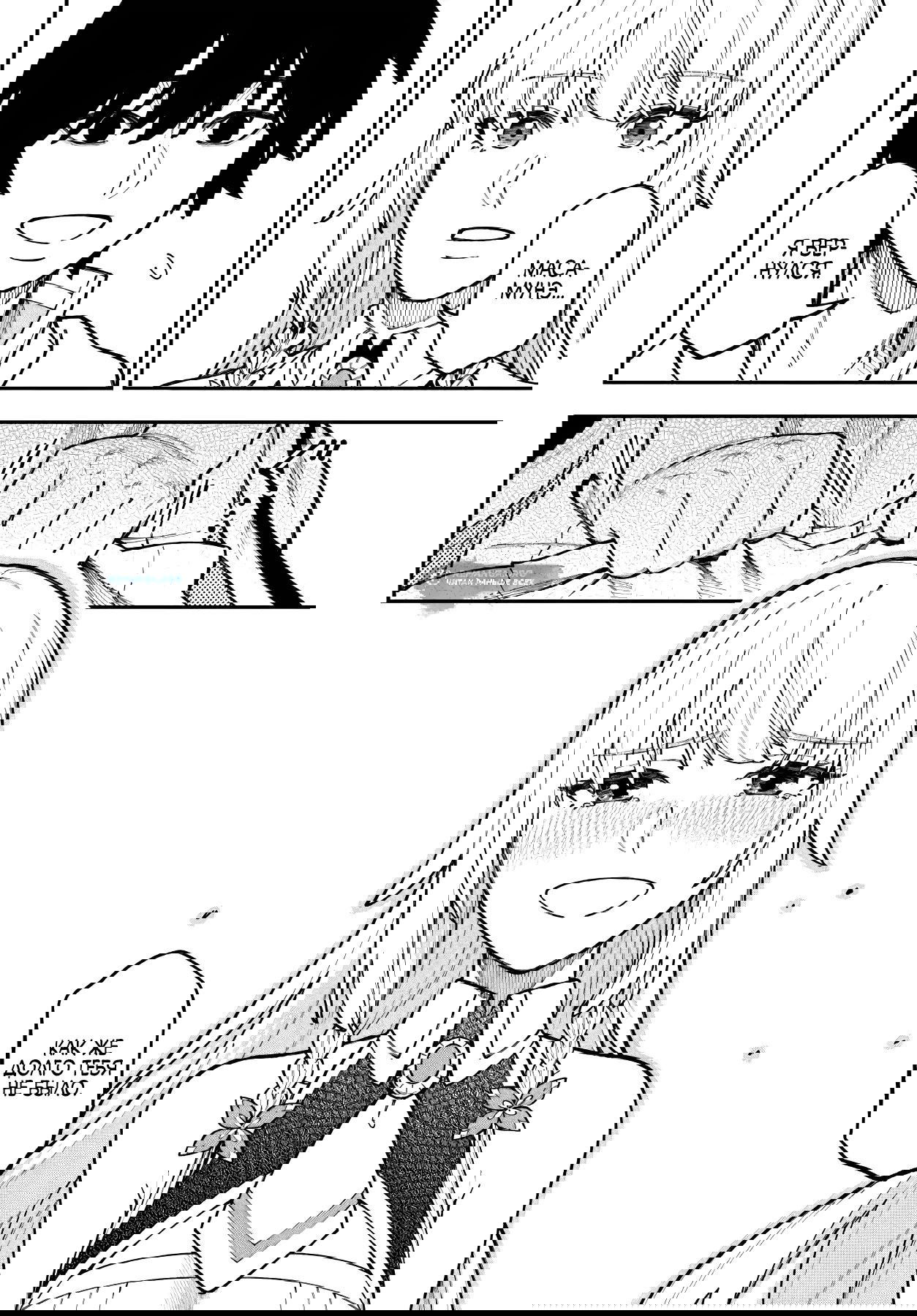 Манга Ленивый Нито из другого мира - Глава 39.1 Страница 10