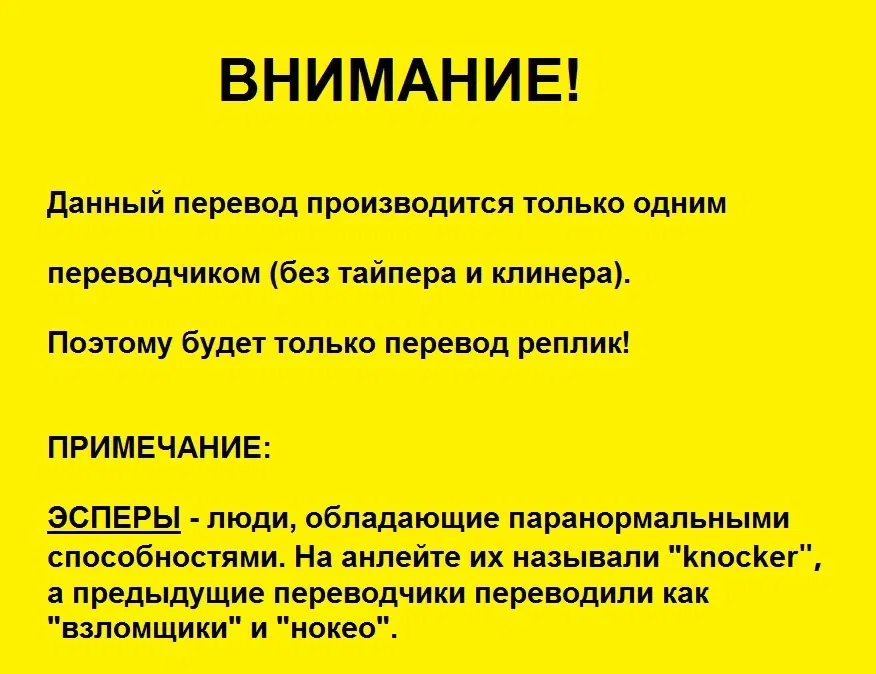 Манга Призраки кармы - Глава 29.2 Страница 1
