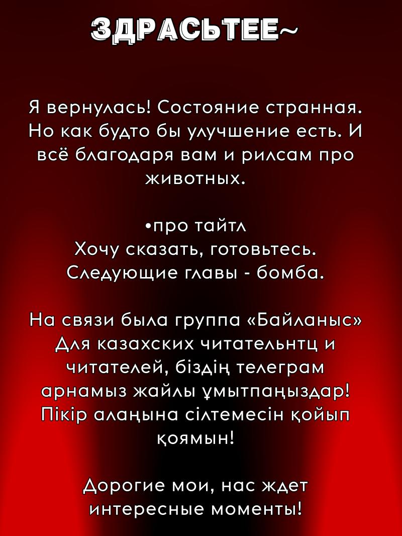 Манга 18 без ограничения - Глава 231 Страница 11