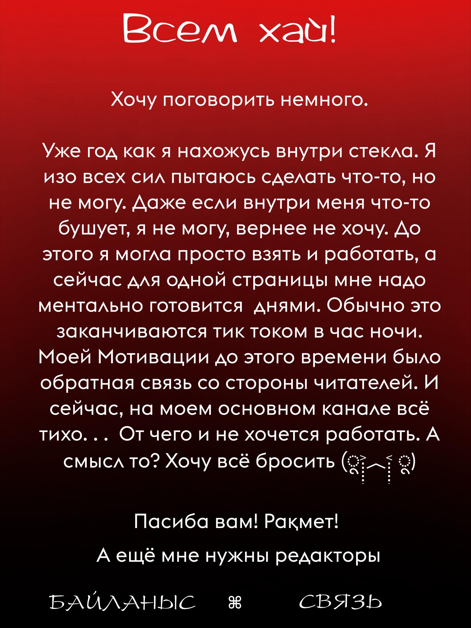 Манга 18 без ограничения - Глава 230 Страница 12