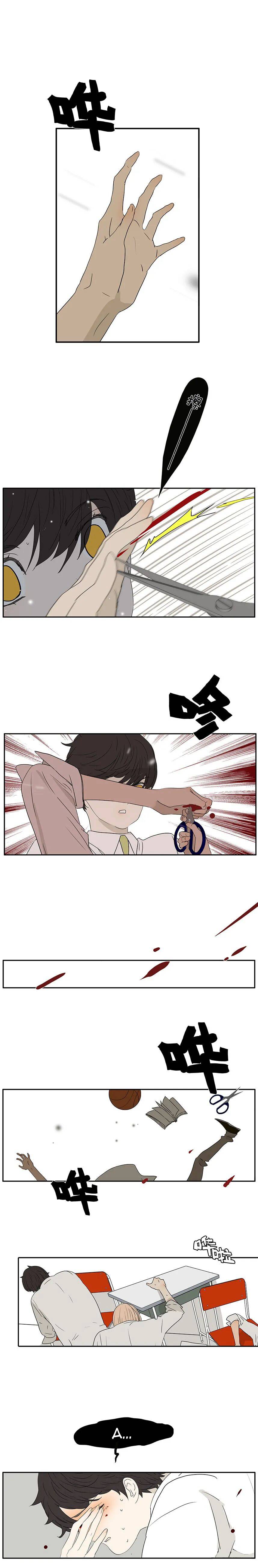 Манга 18 без ограничения - Глава 234 Страница 4