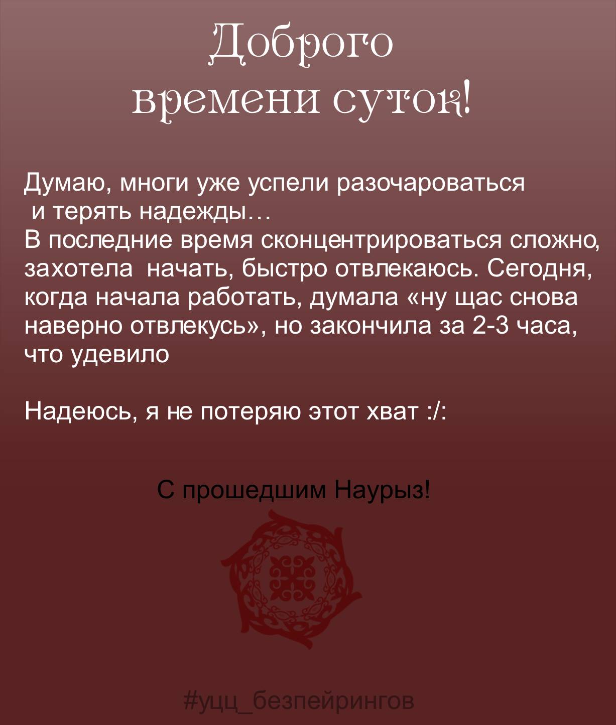 Манга 18 без ограничения - Глава 234 Страница 12