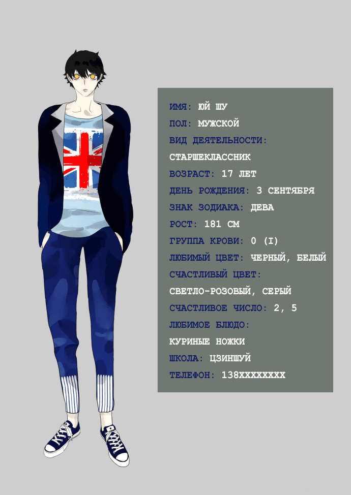 Манга 18 без ограничения - Глава 72 Страница 1