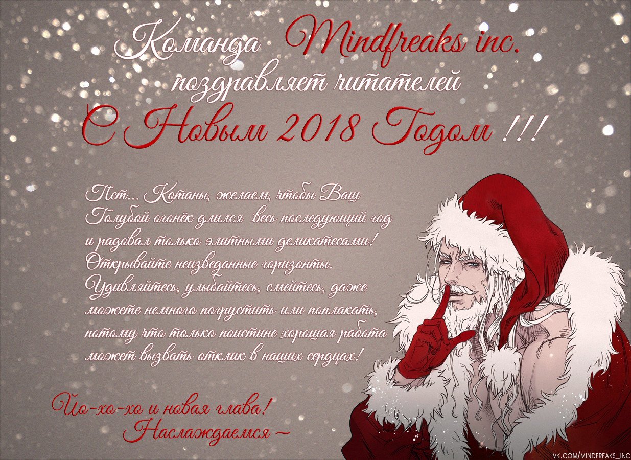 Манга 18 без ограничения - Глава 33 Страница 1