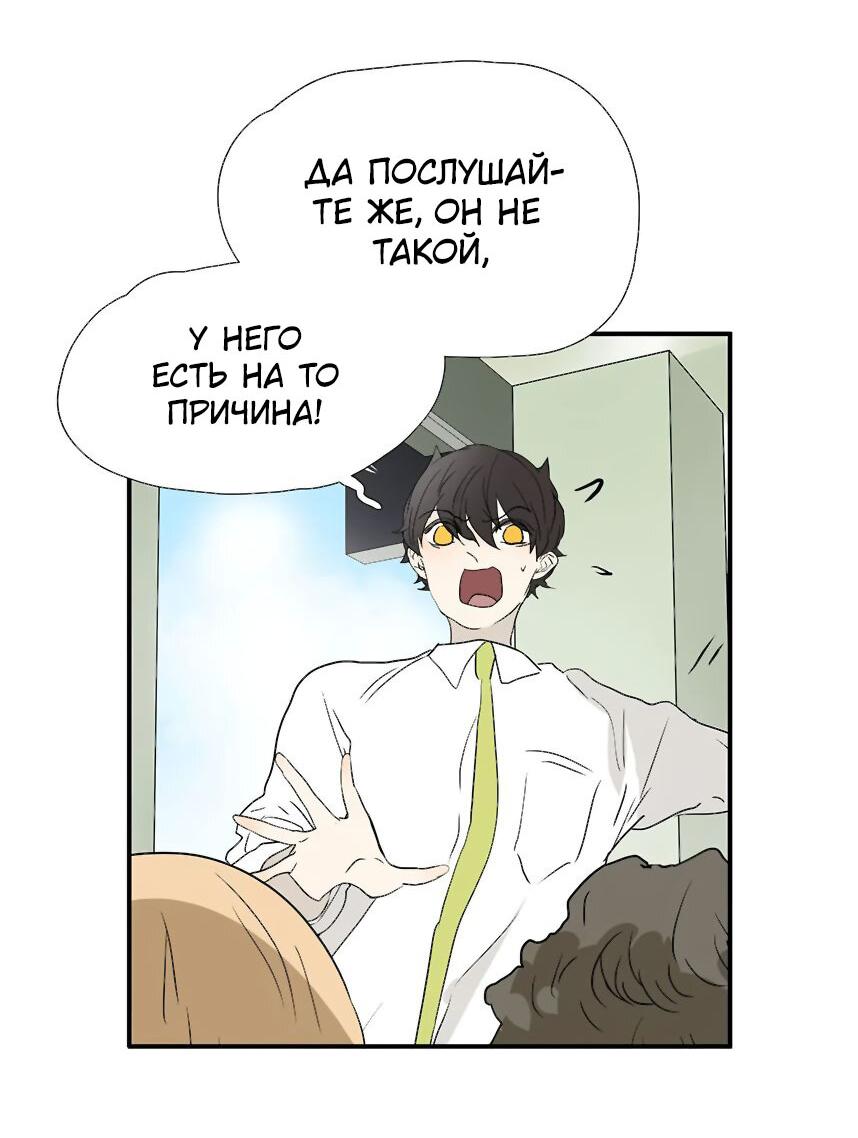 Манга 18 без ограничения - Глава 201 Страница 17