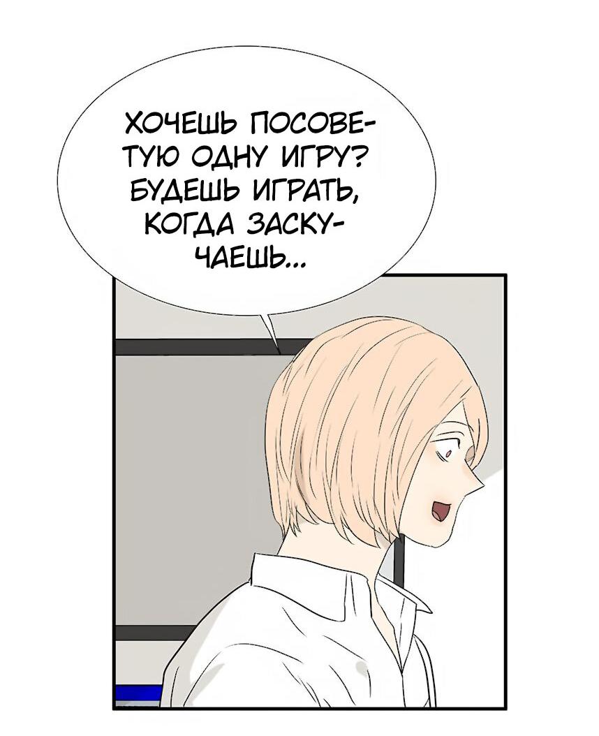 Манга 18 без ограничения - Глава 207 Страница 5
