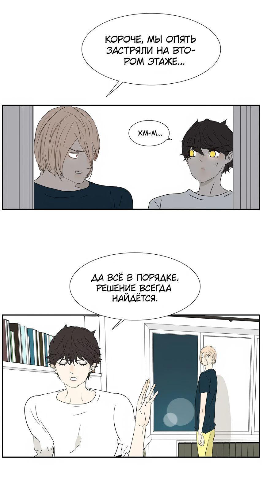 Манга 18 без ограничения - Глава 213 Страница 6