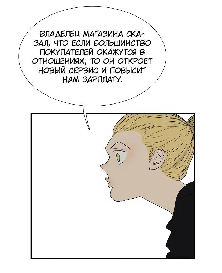 Манга 18 без ограничения - Глава 217 Страница 7