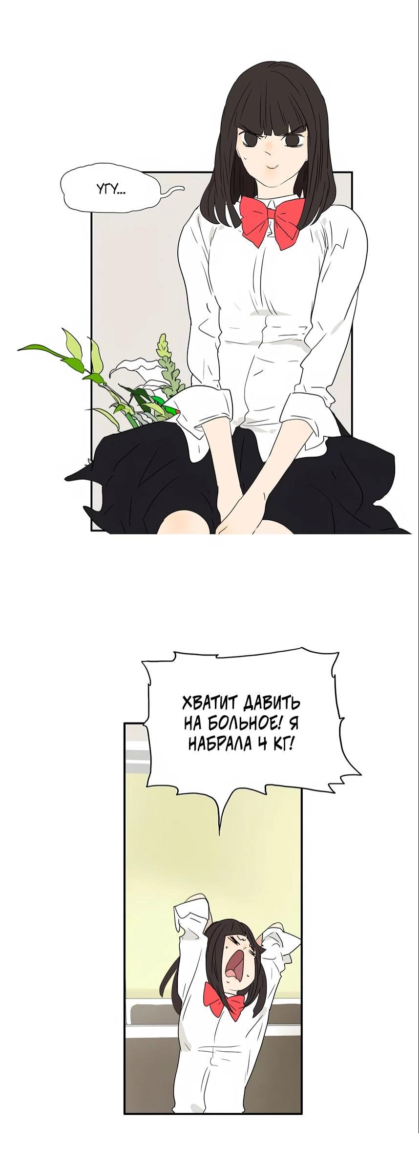 Манга 18 без ограничения - Глава 218 Страница 4