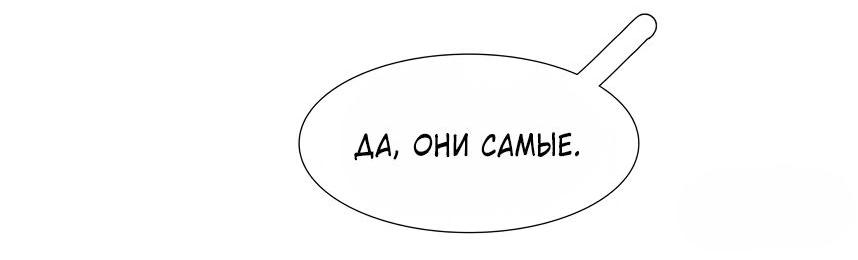 Манга 18 без ограничения - Глава 221 Страница 29
