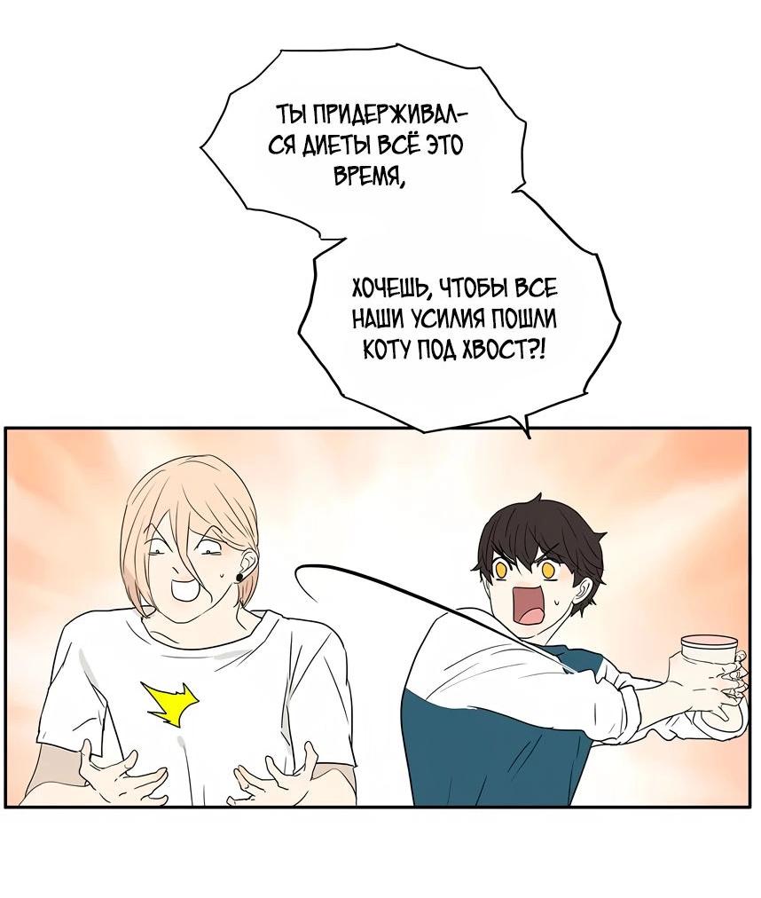 Манга 18 без ограничения - Глава 221 Страница 9