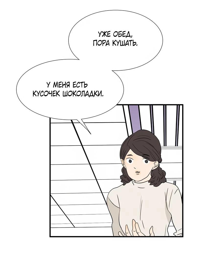 Манга 18 без ограничения - Глава 222 Страница 5