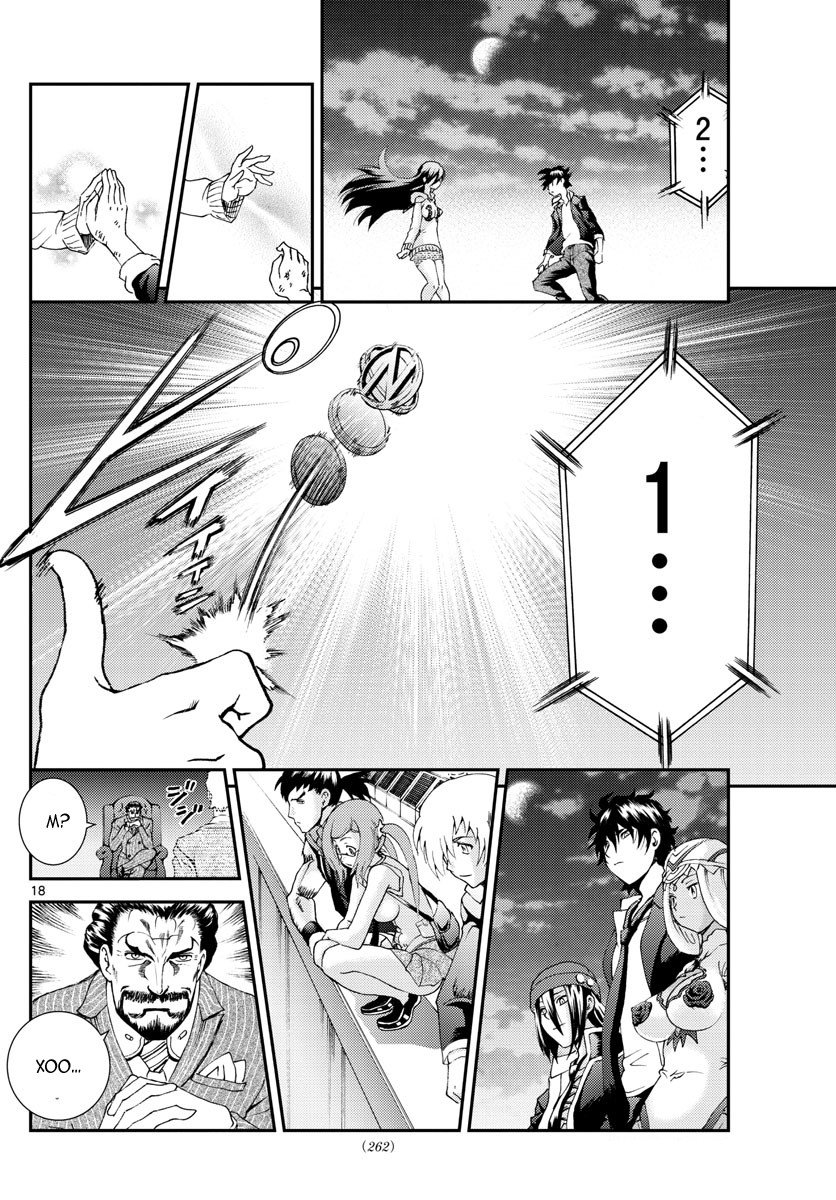 Манга Вы 008 - Глава 83 Страница 19