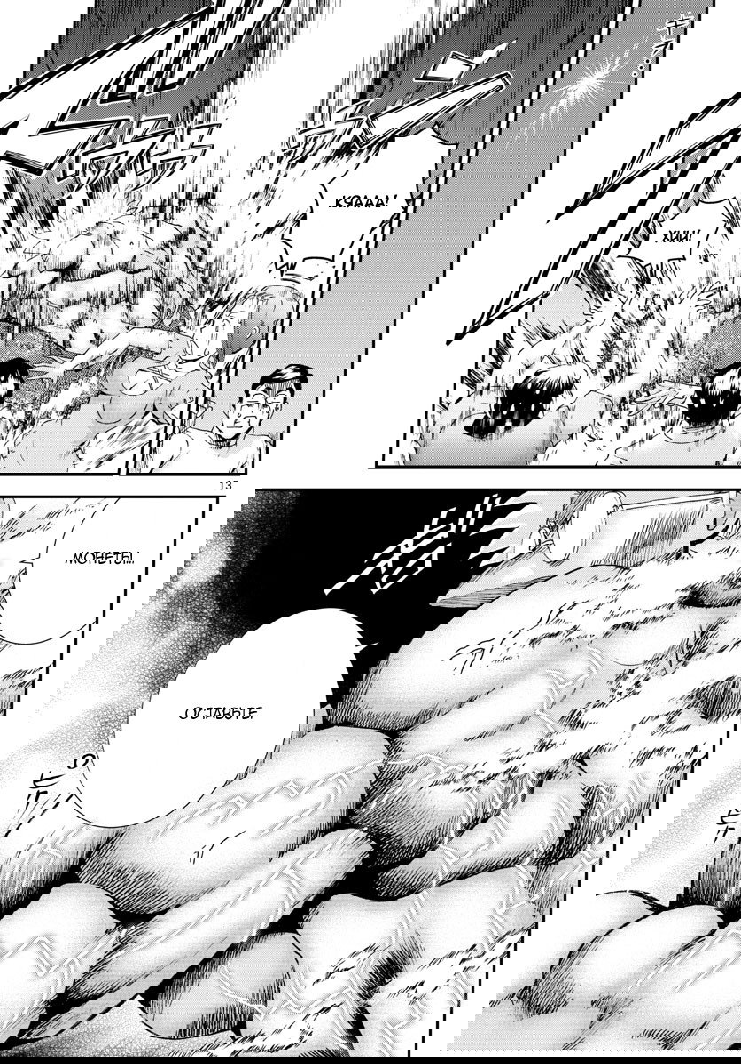 Манга Вы 008 - Глава 75 Страница 13