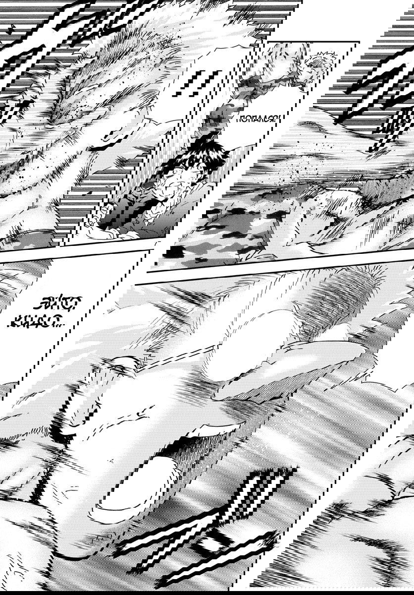 Манга Вы 008 - Глава 75 Страница 8