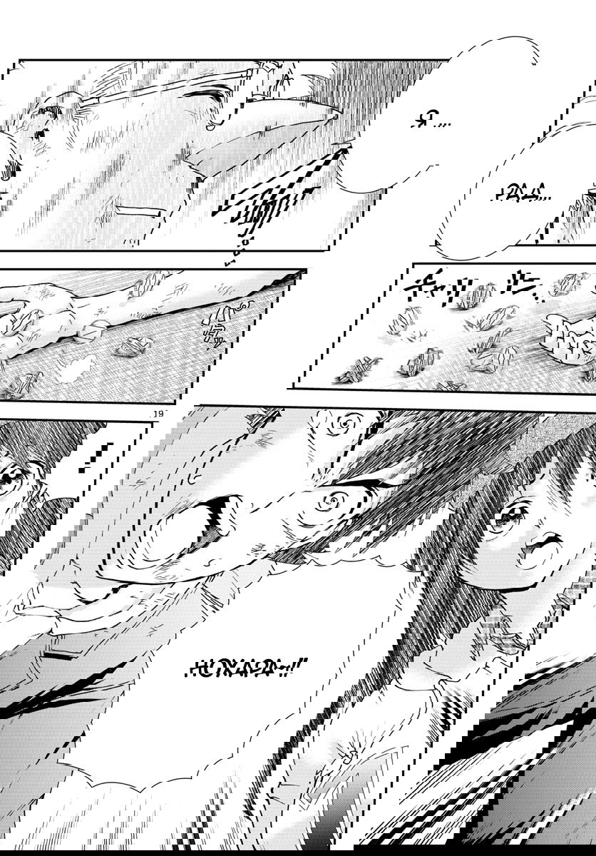 Манга Вы 008 - Глава 75 Страница 19