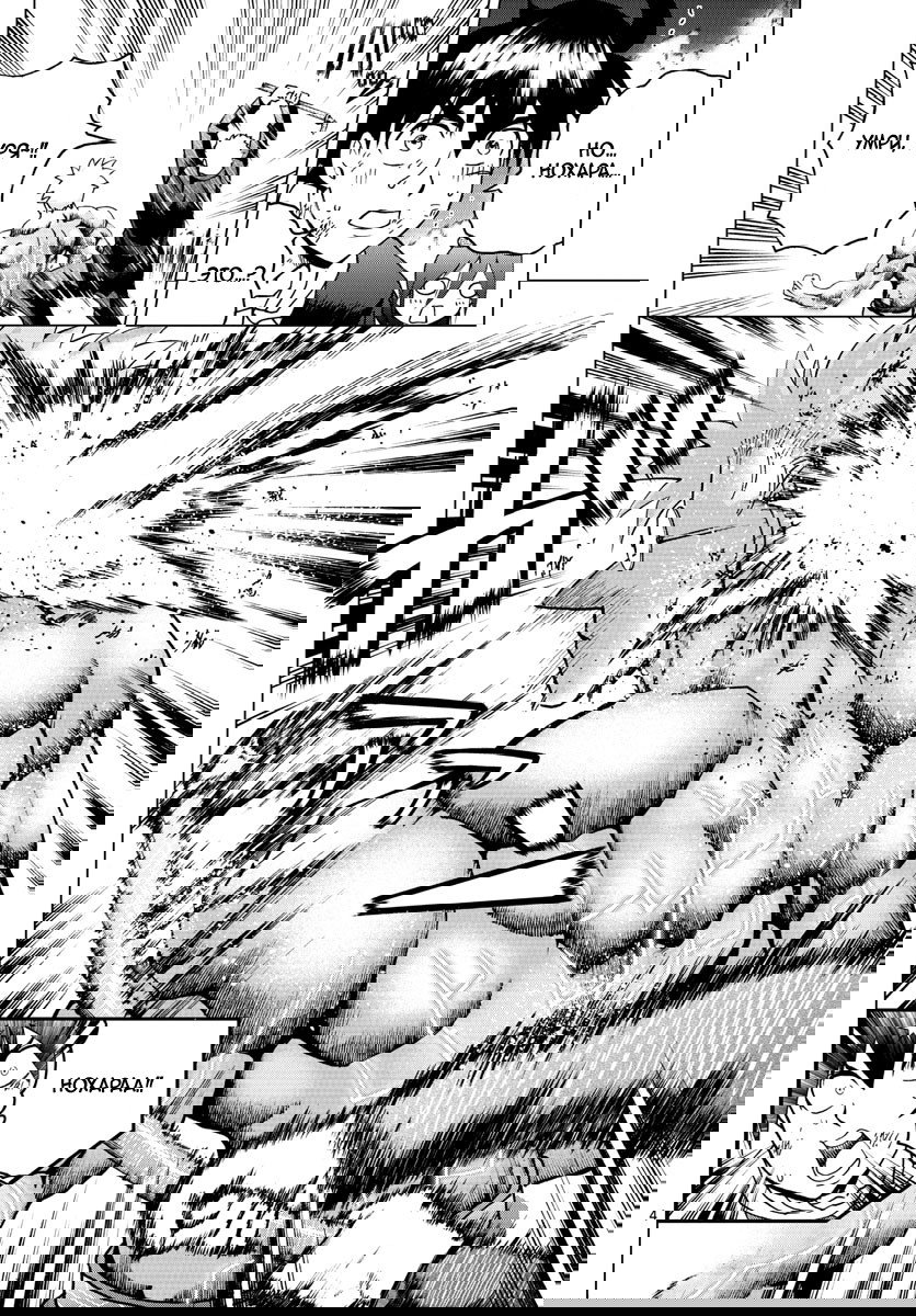 Манга Вы 008 - Глава 75 Страница 5