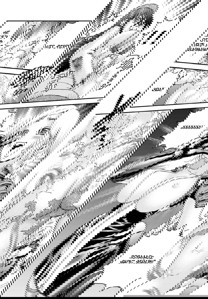 Манга Вы 008 - Глава 72 Страница 20