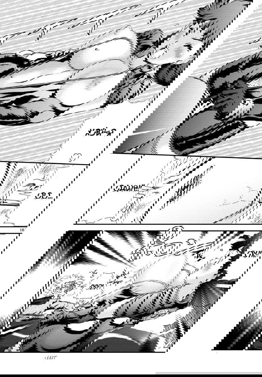 Манга Вы 008 - Глава 72 Страница 16