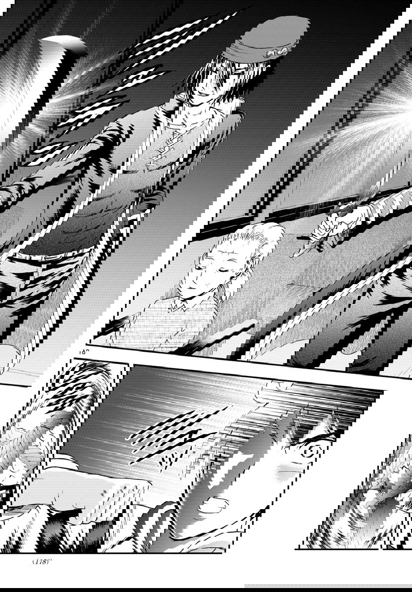 Манга Вы 008 - Глава 68 Страница 19