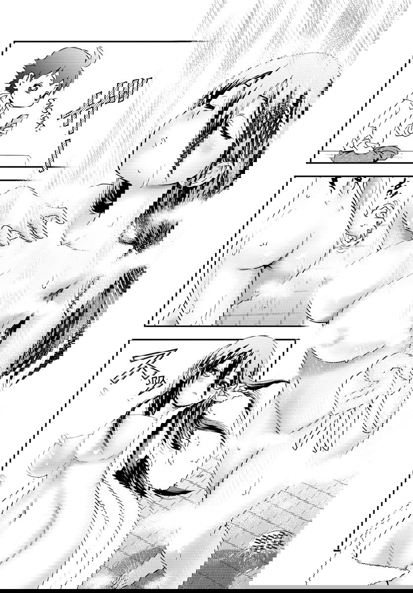 Манга Вы 008 - Глава 65 Страница 17