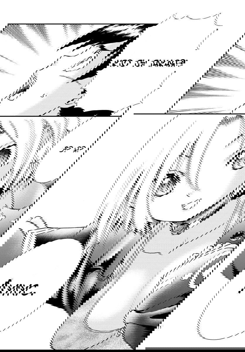 Манга Вы 008 - Глава 64 Страница 12