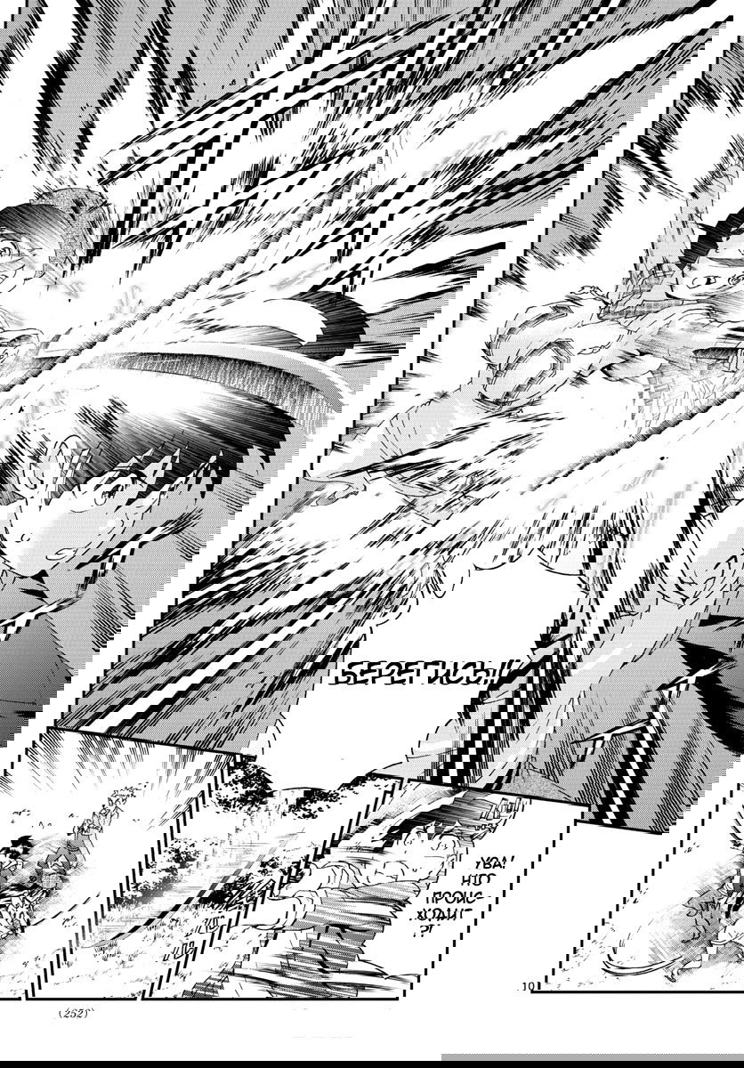 Манга Вы 008 - Глава 61 Страница 12