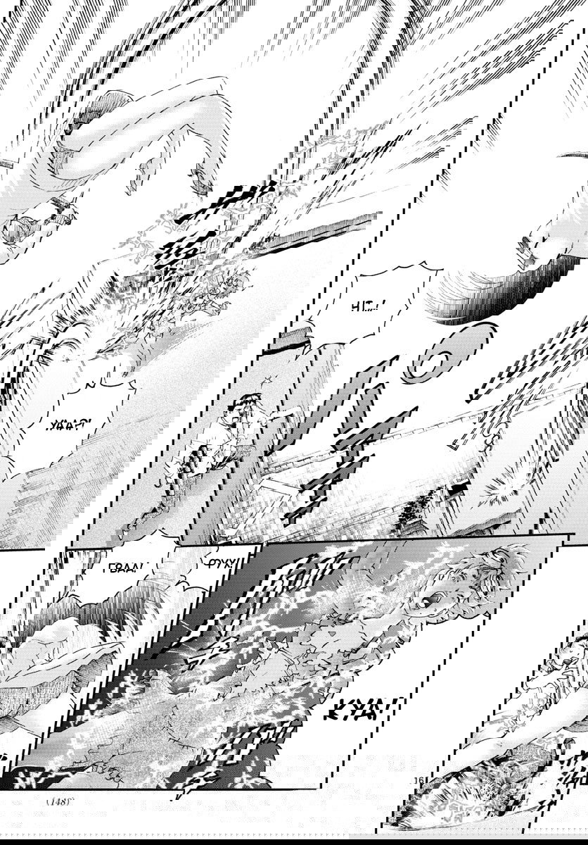 Манга Вы 008 - Глава 60 Страница 18